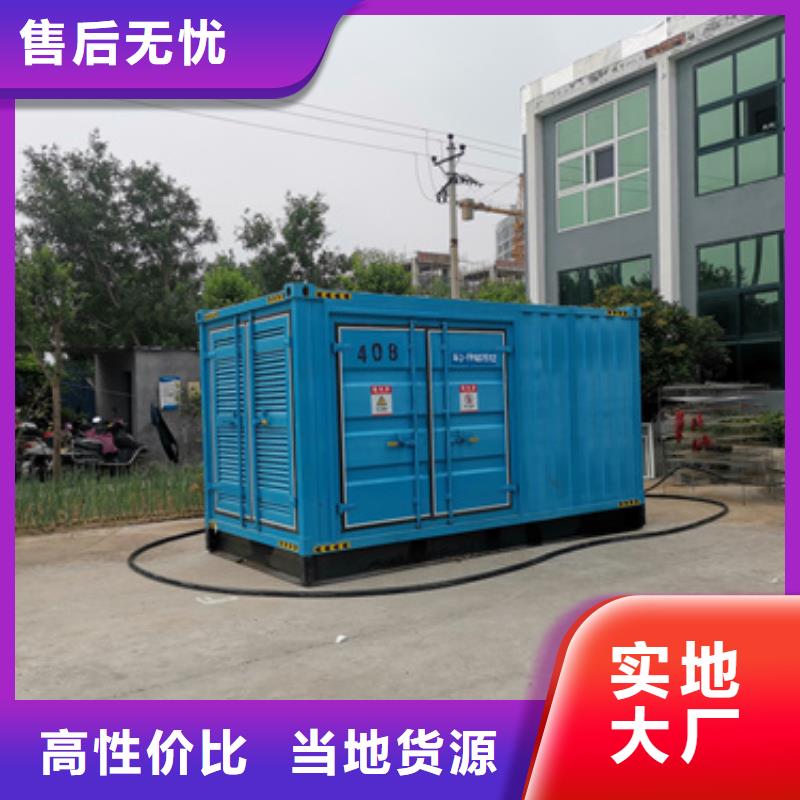 静音发电机租赁_【400kw发电机出租】优质材料厂家直销当地厂家
