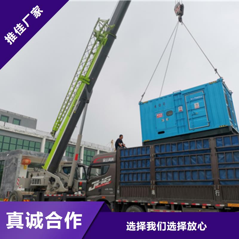 矿山专用发电机租赁看这里