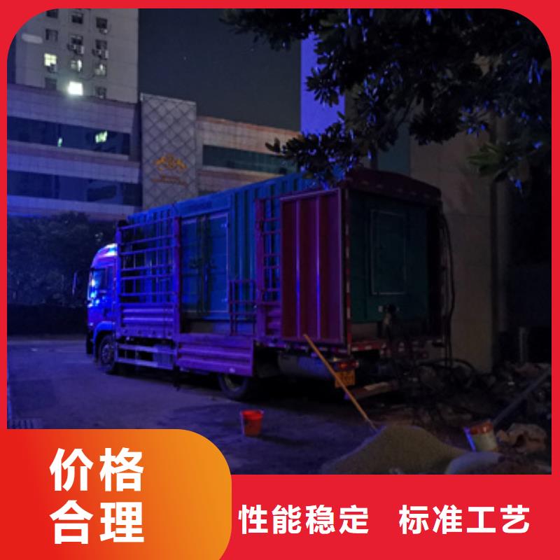 快捷静音发电车租赁国际品牌哪家强