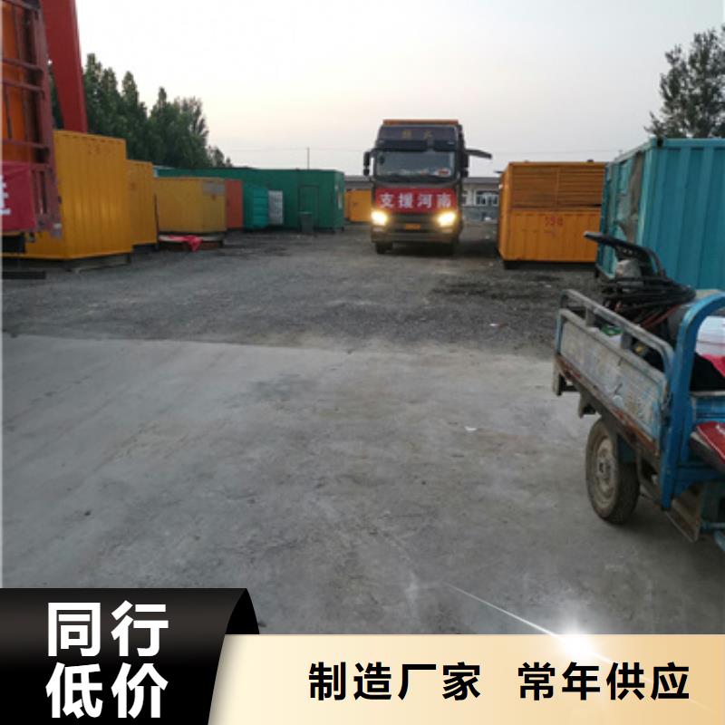 2025实体厂家#200KW发电机租赁#来电优惠
