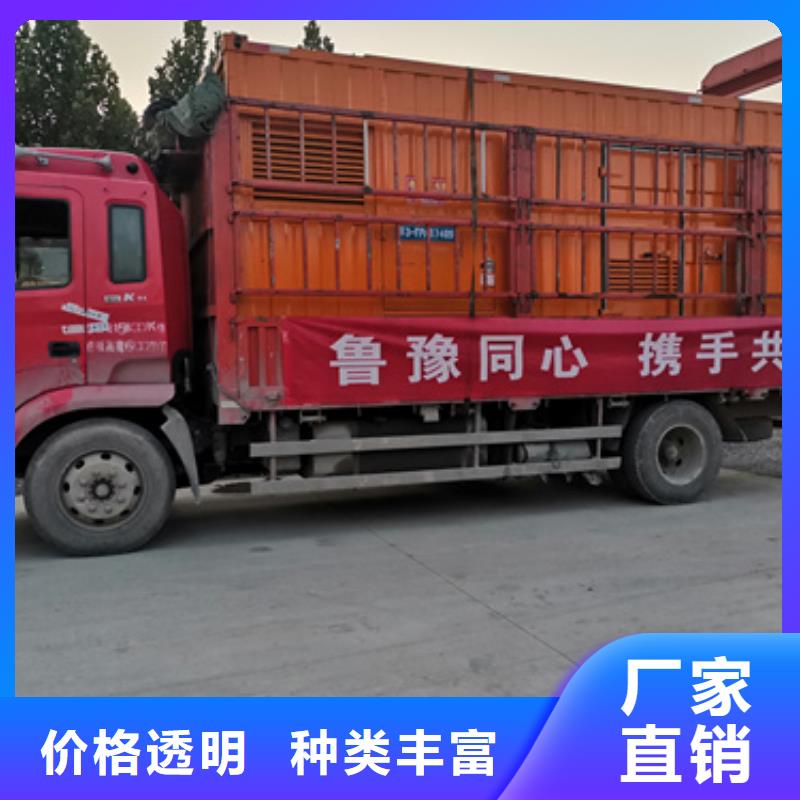 园区发电机租赁质量为本