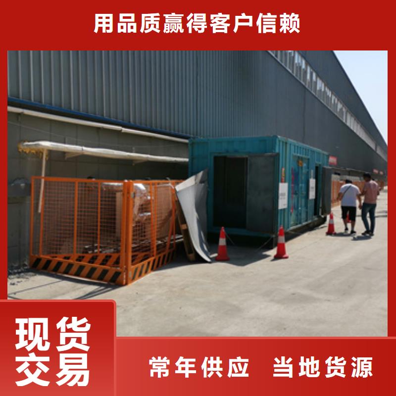 220V发电机租赁优质供货厂家