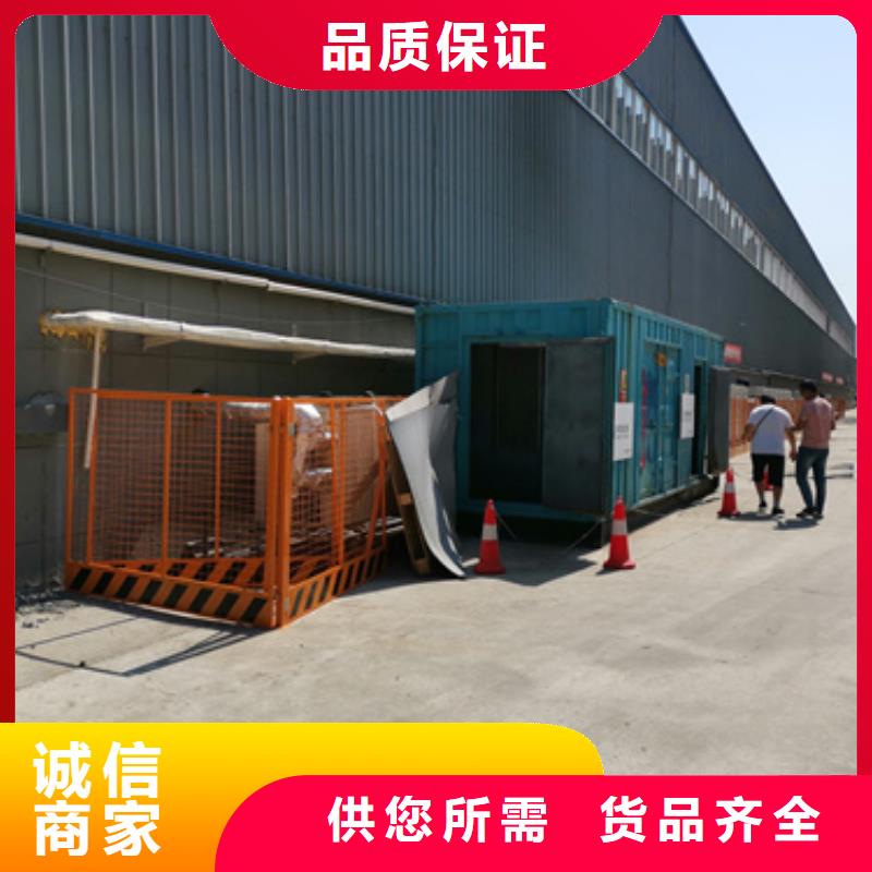 应急保障发电机租赁畅销全国