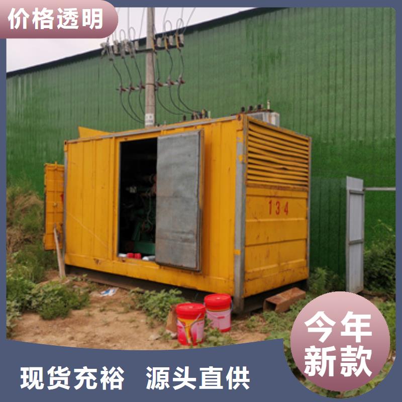 静音发电机租赁2200kw发电机出租多行业适用