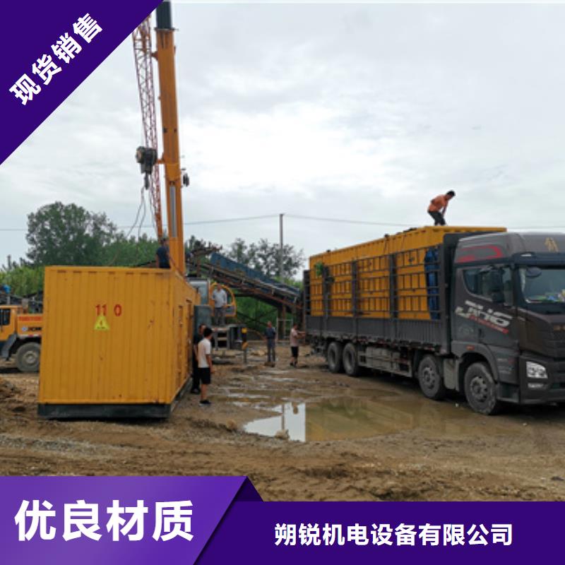 新型发电机批发零售