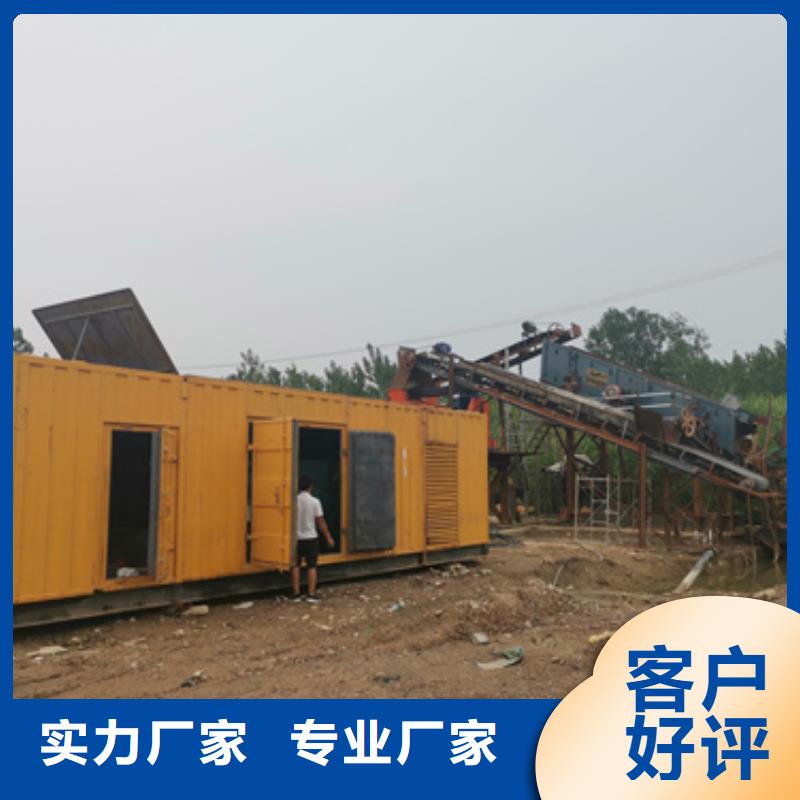 600千瓦静音发电机租赁参数图片