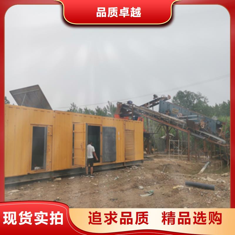 工地专用静音发电机租赁找朔锐机电设备有限公司