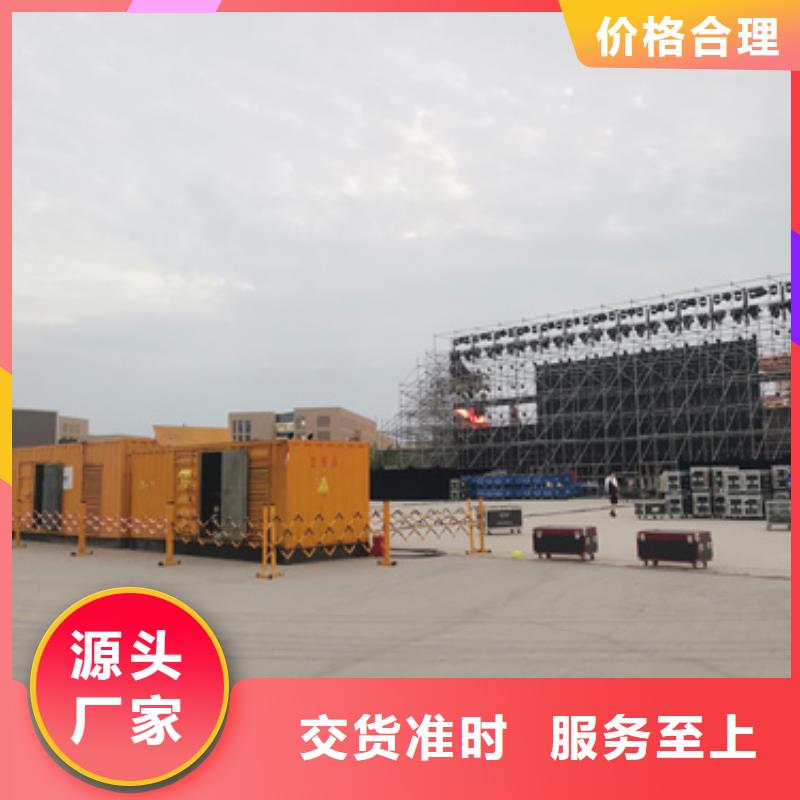 电话多少国标发电机租赁
