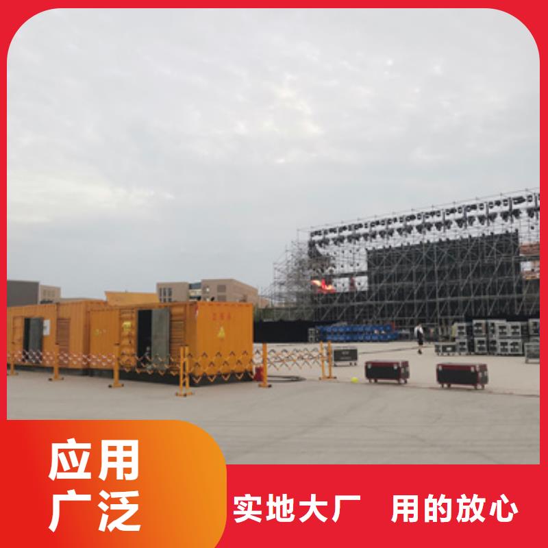 合资发电机、合资发电机生产厂家-价格实惠