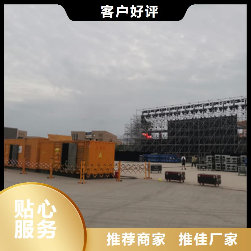静音发电机租赁-500kw发电机租赁一手价格