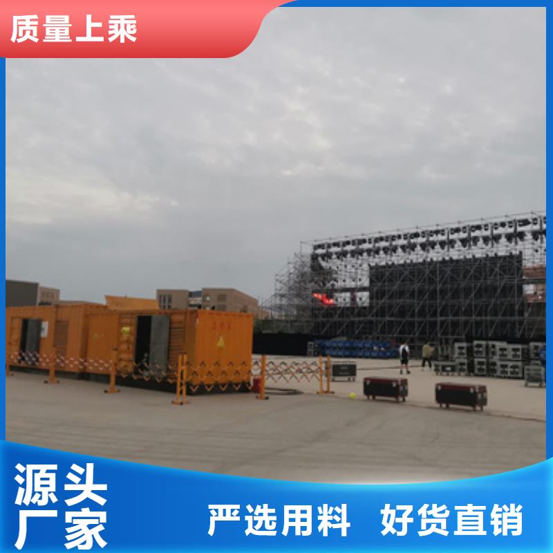 环保发电机厂家发货迅速