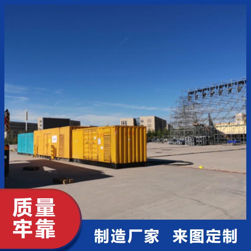 应急保障发电机租赁可定制厂家