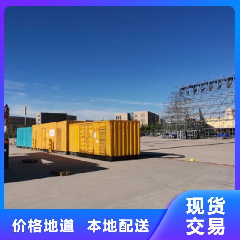 10KV发电机租赁近行情
