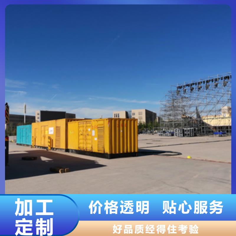 供应批发会议专用静音发电机-大型厂家