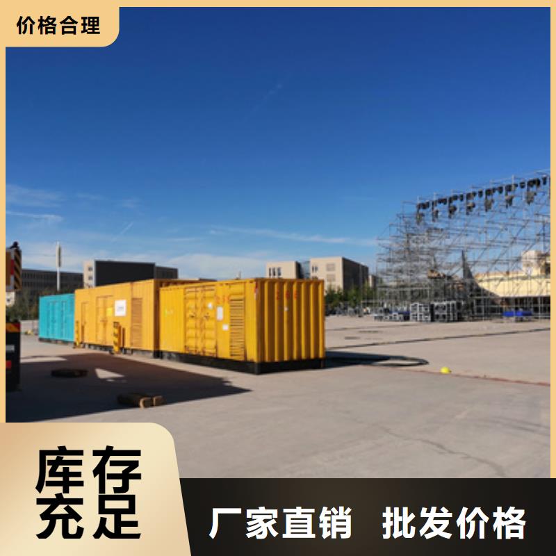 静音发电机变压器租赁电话多少