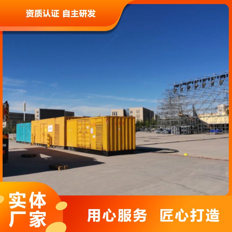 200kw发电机租赁视频-200kw发电机租赁|延边市|敦化|汪清|辽源|吉林|四平|通化