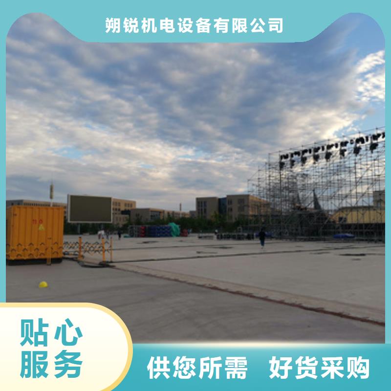 #静音发电机铝铜电缆租赁#-生产厂家