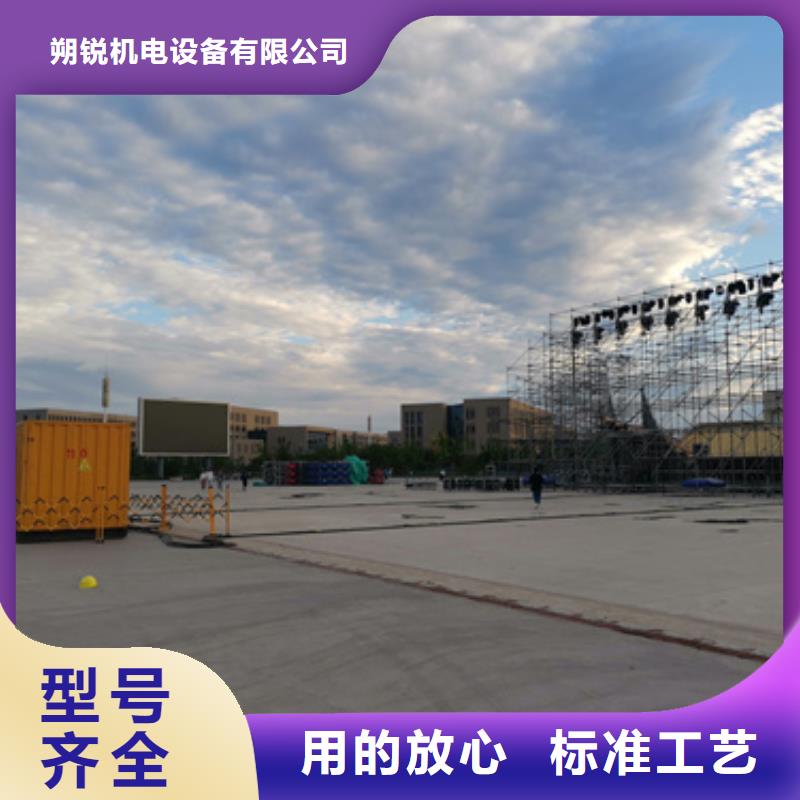200KW发电机租赁厂家-交期短