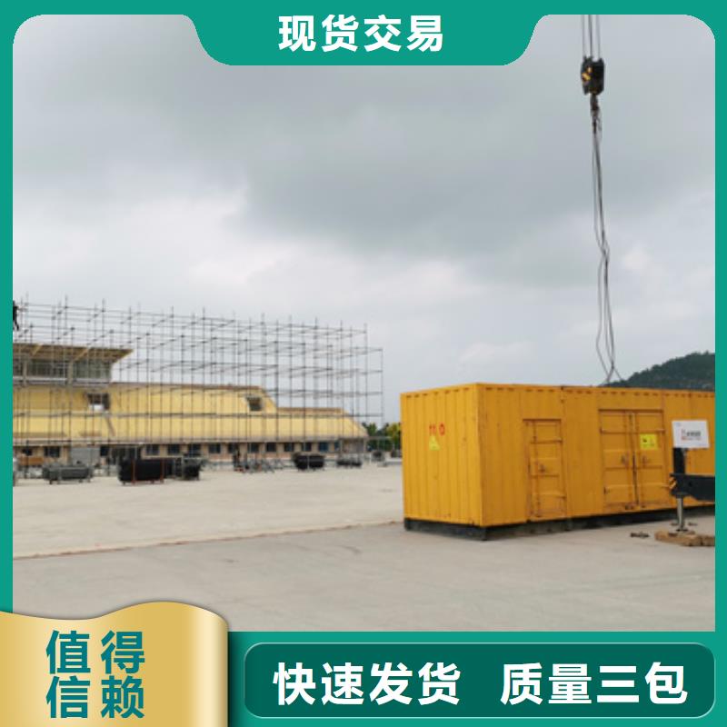 200kw发电机租赁视频-200kw发电机租赁|延边市|敦化|汪清|辽源|吉林|四平|通化
