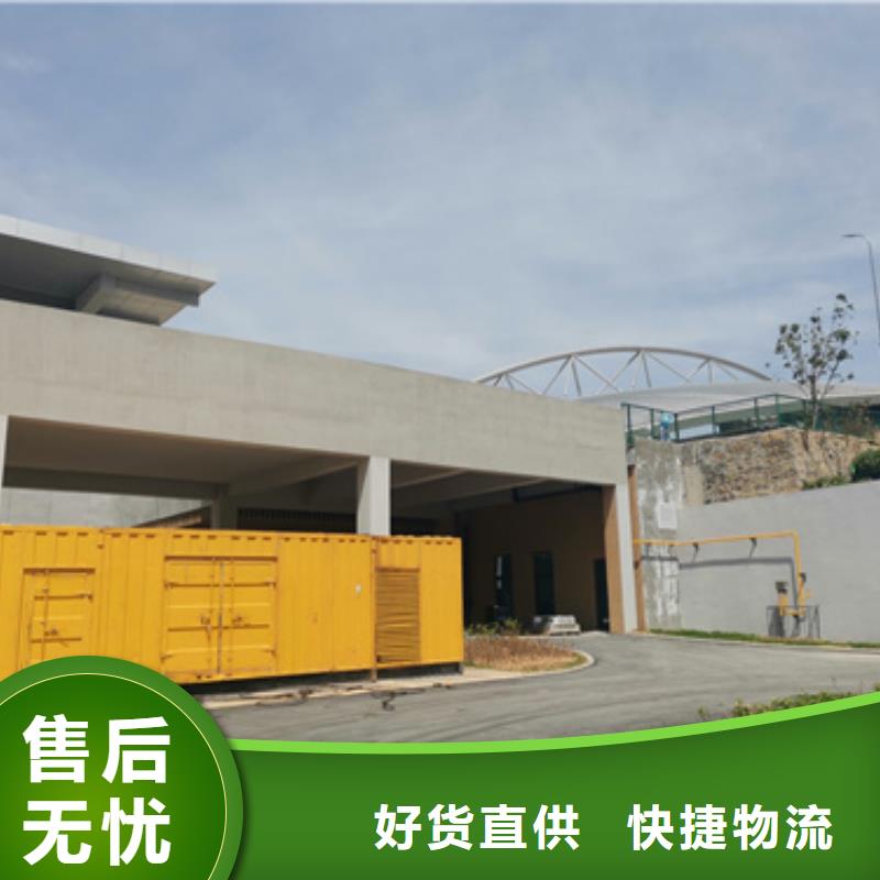 500千瓦静音发电机租赁品牌保证