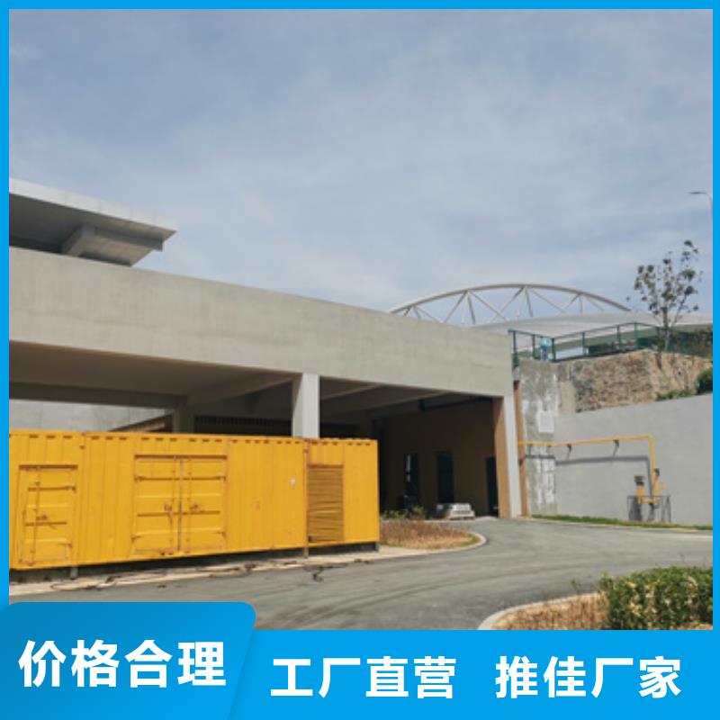 静音发电机租赁200kw发电机租赁用心做好每一件产品