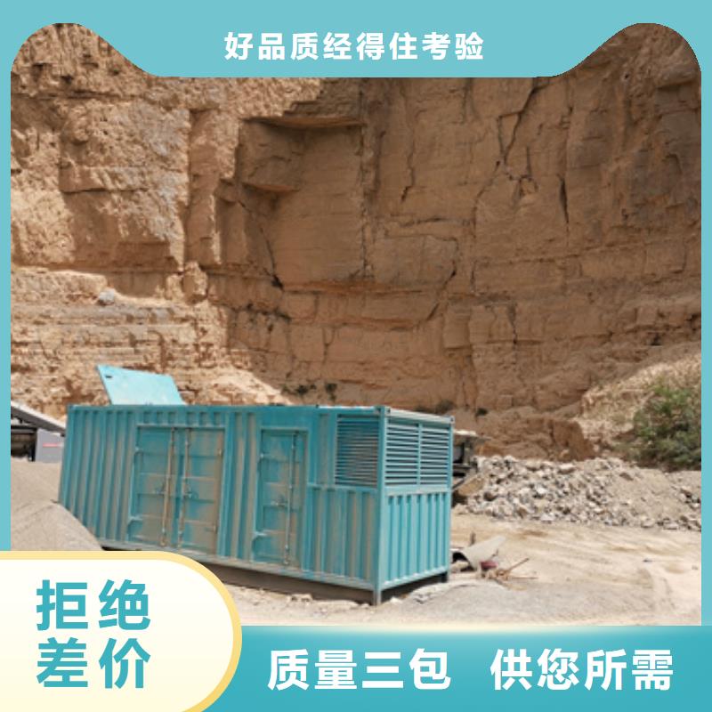 价格合理的进口发电机公司