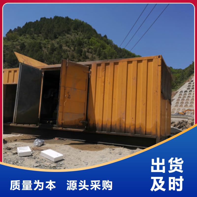 UPS静音发电机生产厂家欢迎订购