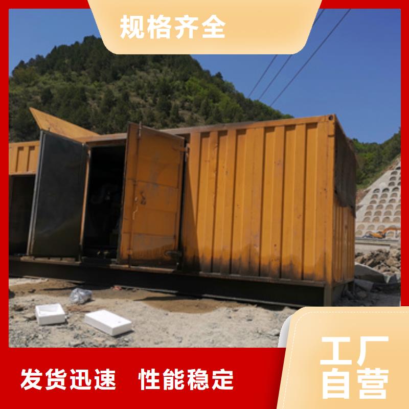 厂区专用静音发电机租赁甄选厂家