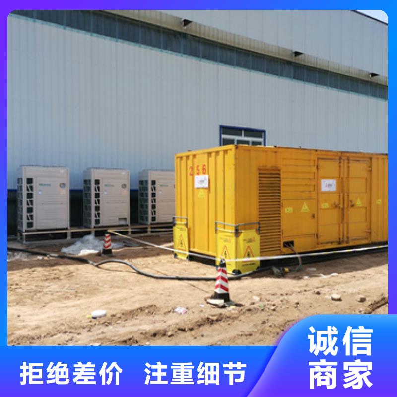 静音发电机租赁900kw发电机租赁优良材质