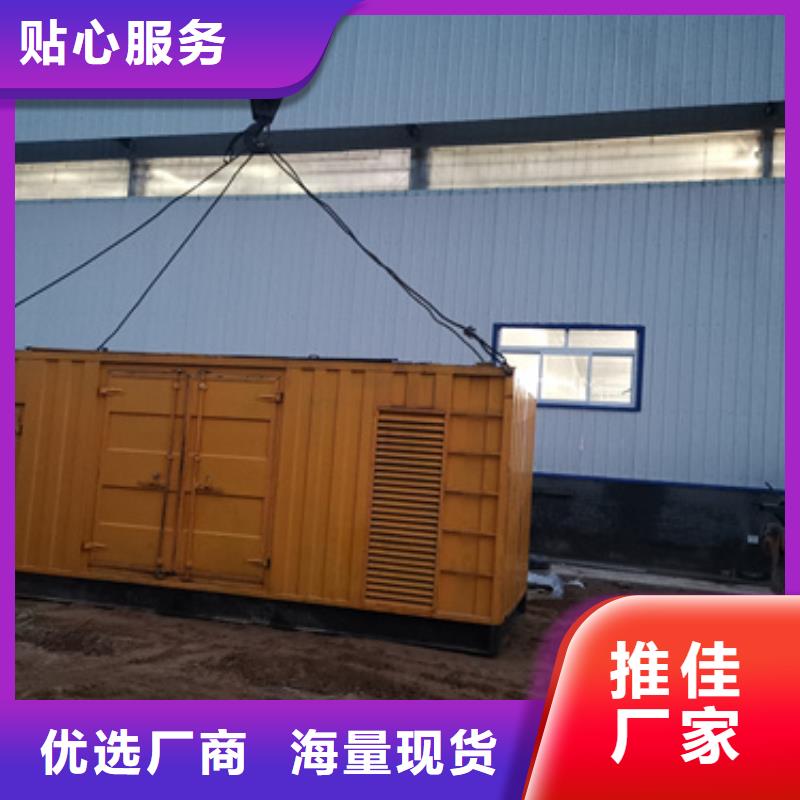 澄迈县50KW静音发电机租赁进口品牌