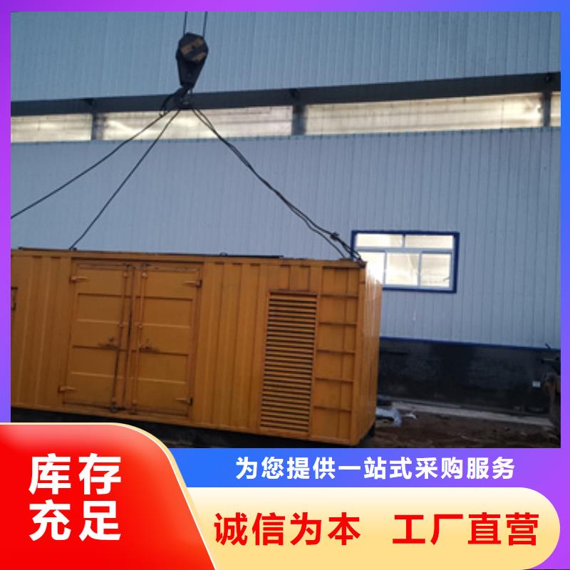 200kw发电机租赁视频-200kw发电机租赁|景德镇市|珠山|浮梁|九江|萍乡|吉安|新余|抚州|宜春|南昌