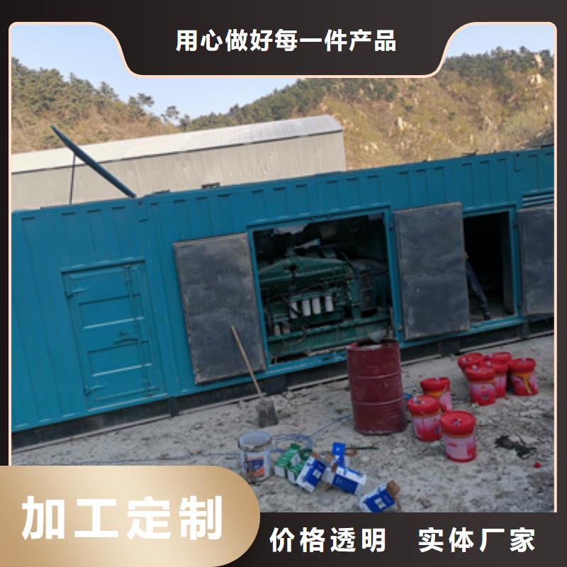 UPS静音发电机生产厂家欢迎订购