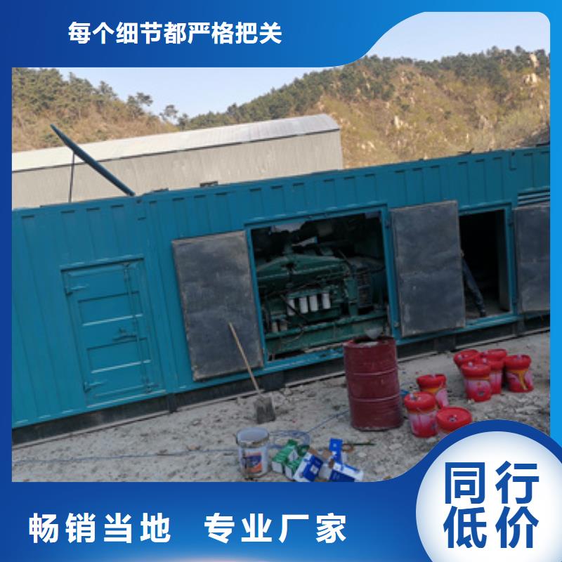 200kw发电机租赁视频-200kw发电机租赁|延边市|敦化|汪清|辽源|吉林|四平|通化