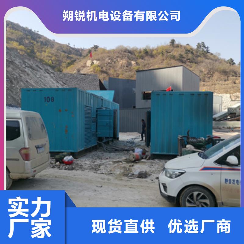 静音发电机租赁900kw发电机租赁优良材质