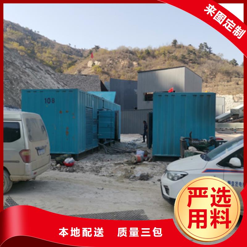 200kw发电机租赁视频-200kw发电机租赁|延边市|敦化|汪清|辽源|吉林|四平|通化