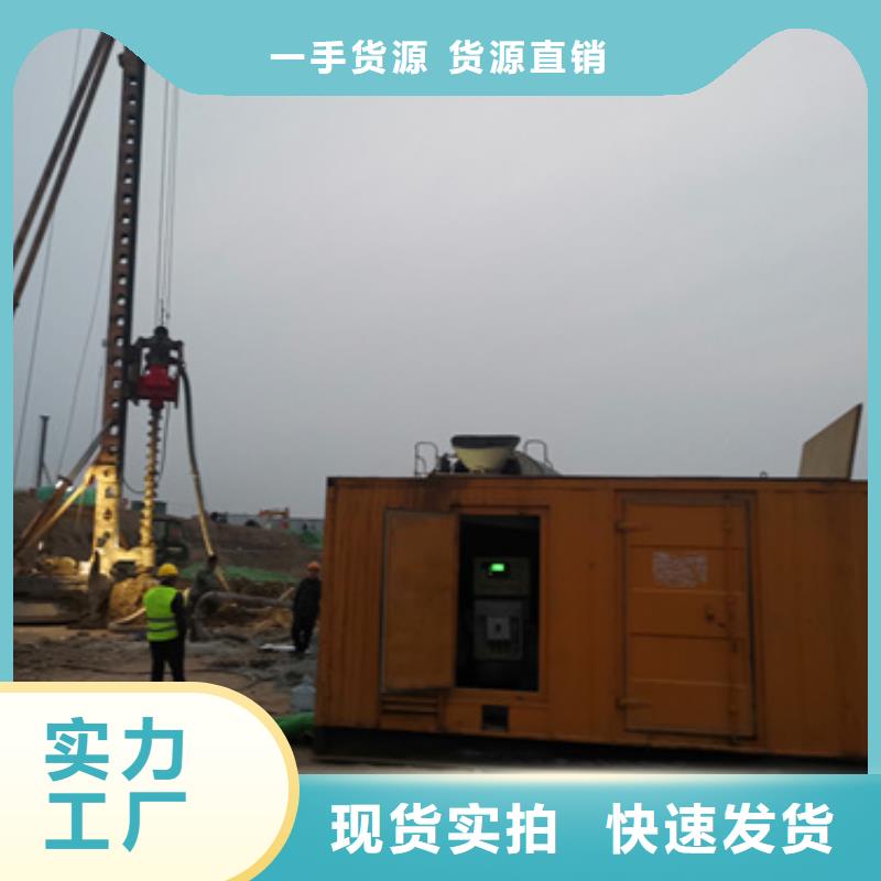 特殊型号发电机租赁看这里