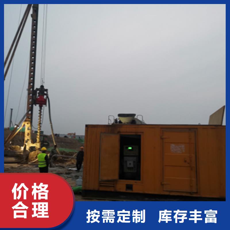 服务周到的各种UPS静音发电机租赁销售厂家
