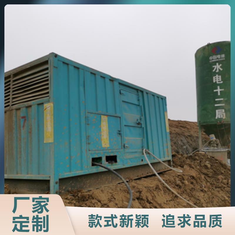 静音发电机租赁_【400kw发电机出租】优质材料厂家直销当地厂家