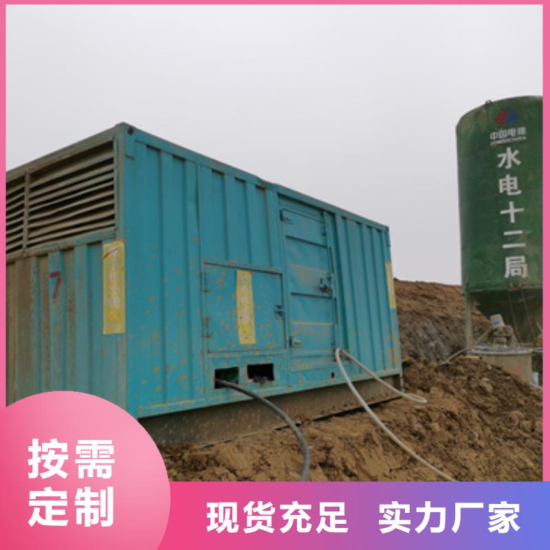 应急保障发电机租赁畅销全国