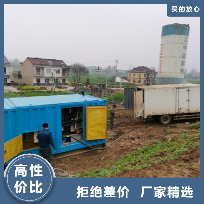 可定制的应急保障发电机租赁本地厂家