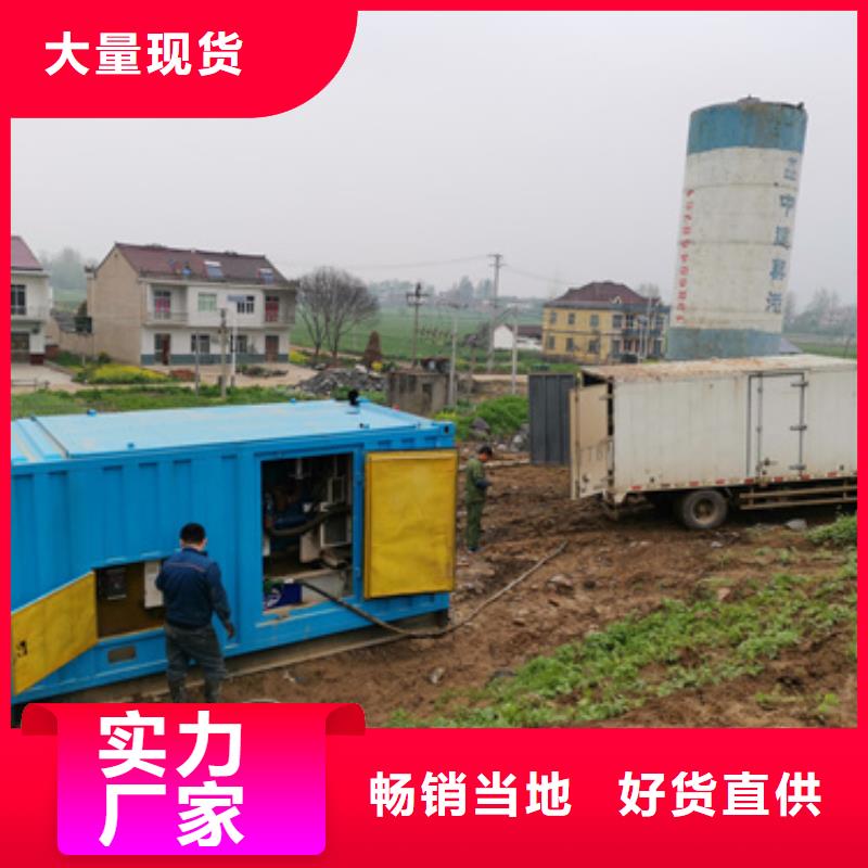 选购静音发电机铝铜电缆租赁认准朔锐机电设备有限公司