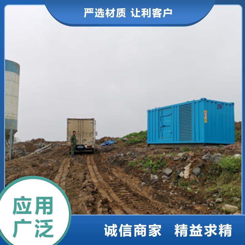 合资发电机厂家口碑好