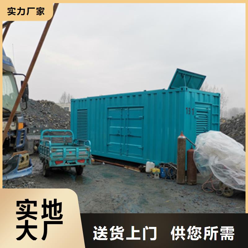 静音发电机租赁_【400kw发电机出租】优质材料厂家直销当地厂家