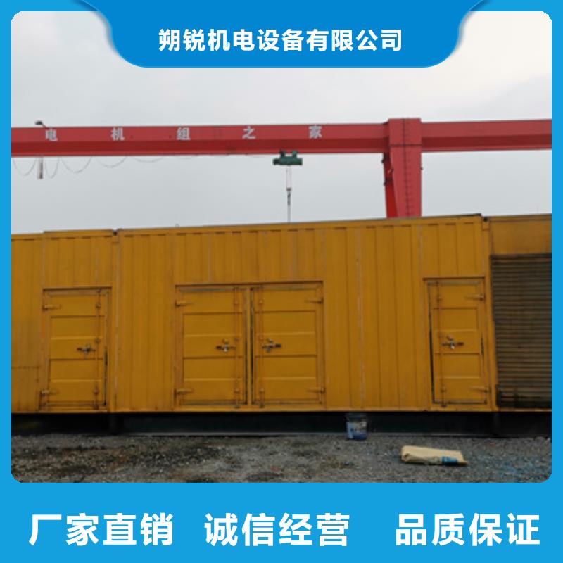 发货速度快的低压静音发电机租赁基地