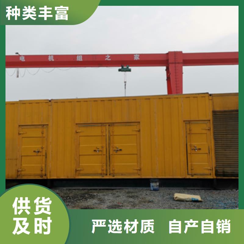 各种发电机变压器租赁-实力大厂
