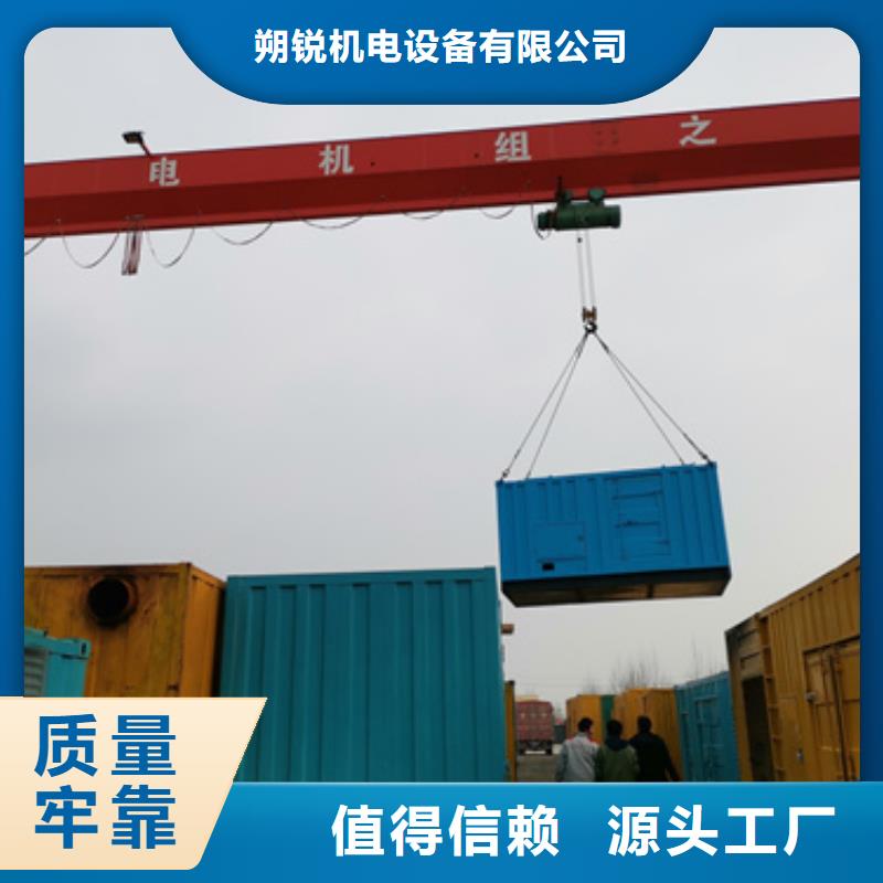 静音发电机租赁2500kw发电机出租把实惠留给您