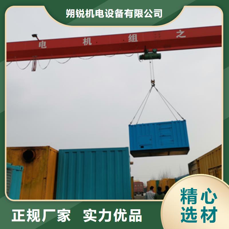 220V发电机租赁优质供货厂家