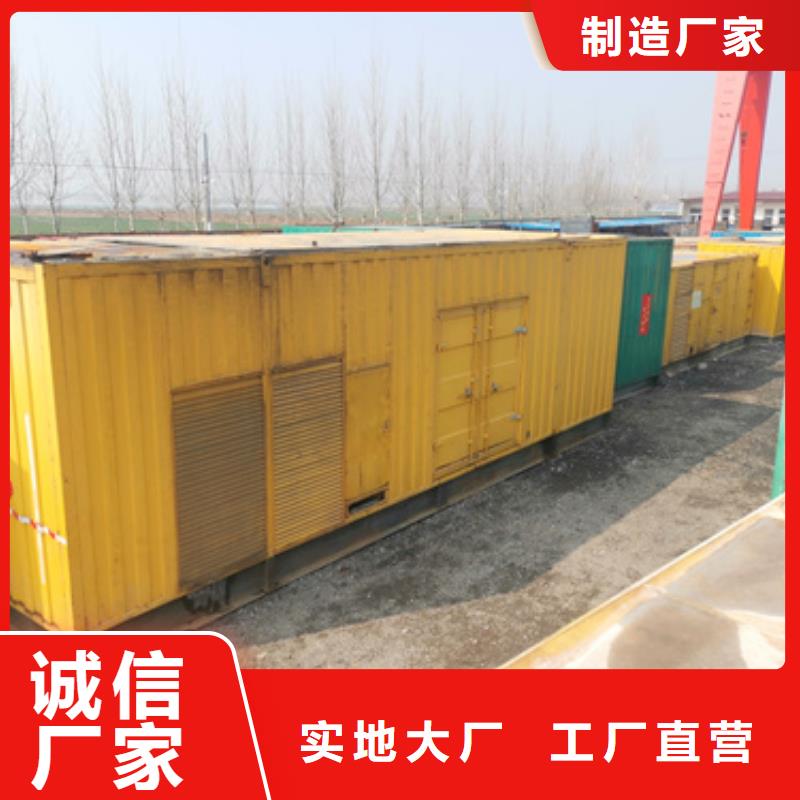 低压发电机租赁厂家价格合理