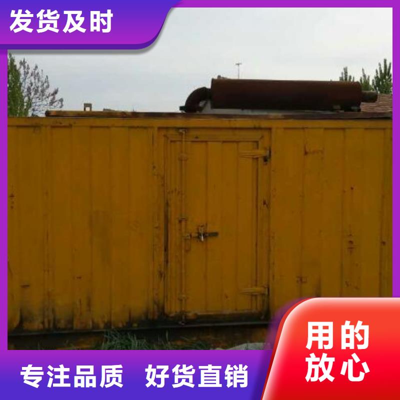 会议专用UPS发电机租赁公司地址