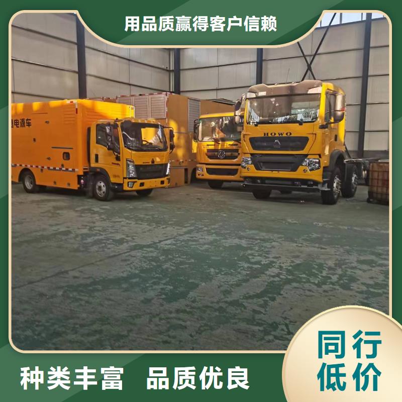 会议专用发电车租赁-会议专用发电车租赁实力厂家